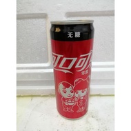 China Coke Coca Cola Cans CNY Limited Edition (BE)