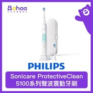 飛利浦 - HX6857/20 Sonicare ProtectiveClean 5100 聲波電動牙刷