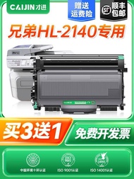 Best Sellers❤ Only Applicable brother 2140 Selenium Drum hl-2140 Printer Powder Cartridge brother Yi