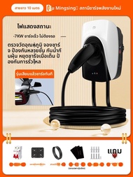 GUIPAI | ชาร์จไฟรถยนต์ไฟฟ้าแบบเร็วทั่วไป 7KW
