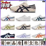 ONITSUKA MEXICO 66 NEW CASUAL SPORTS SHOES D3K0N-0143
