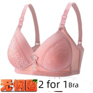 Bra 50 year old 4 breasted non steel ring mother underwearqingche27.my20251021072358