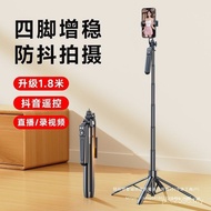 Four-Handheld Bluetooth Charging Live Play 1.8m Portable Tripod One-Button Stick Other Open Floor St