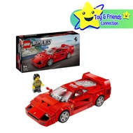 LEGO Speed Champions 76934 Ferrari F40 Supercar (318 Pieces)