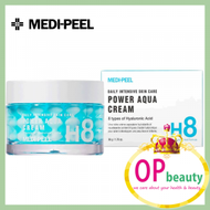 Medi-Peel H8水份炸彈補水面霜 50g  #藍色(平行進口)(8809409346656)