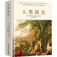 Ready Stock Fast Shipping ️ Genuine Human History From Animal to God Future History World History Bo