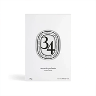 Diptyque - 蒂普提克 - 車載用香薰擴香精補充裝34聖日耳曼 2.1g （平行進口）