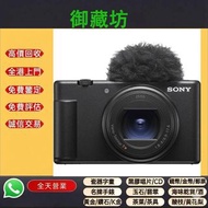 連鎖實體店 全港澳免費上門：SONY 索尼Digital Camera ZV-1 II Vlog 數位相機 相機 鏡頭 攝錄機 iPhone MacBook Sony Fujifilm Nikon C