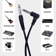Audio Cable 6.5 Electric Case Guitar Cable Male to Male Bass Electric Guitar Electronic Drum Mixer Sound Card Case Piano