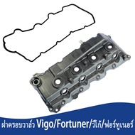 Valve Cover Toyota Vigo/Champ/Tiger (1KD 2KD Engine) With Rubber Direct Model