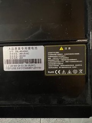 HAHOO電動車電池