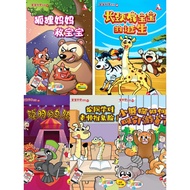 61-65期 宝宝科学 系列 科学月刊 适合一二年级 young scientist Chinese version level 1 series comic
