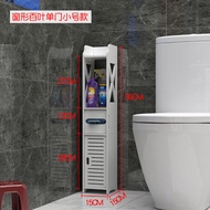 Bathroom Storage Cabinet Floor Storage Rack Bathroom Gap Storage Cabinet Toilet Toilet Waterproof Side Cabinet