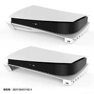 IPEGA horizontal stand genuine ps5 game server CD-ROM board cooling stand common digital version/Set
