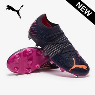 รองเท้าฟุตบอล Puma Future Z 1.2 FG/AG [ใหม่ล่าสุด]