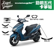 [Kaiwei Car Art] CYGNUS-X CYGNUS 5th Generation 3M Dashboard Button Outer Frame Light Eyebrow Chin K