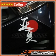 Car Sticker PERODUA AXIA Brush Script Design