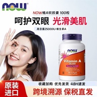 [Now] foods foods Noio Vitamin A Soft Capsules 25,000IU High Content Adult Eye Care Smooth Skin Care