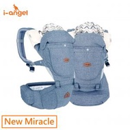 i-angel - 4合1 New Miracle 四季型腰櫈揹帶 - 淺藍色 [防水外層] 嬰兒背帶 坐墊式揹帶