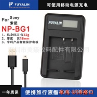 FUYALIN BG1 Charger USB Interface LCD Display Power