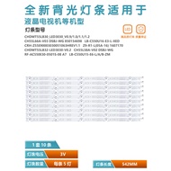 Suitable for Changhong 55E9 TV Light Bar CHDMT55LB32-LED3030-V0.2 CH55L67A-V02
