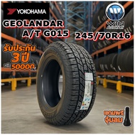 ยางรถยนต์ ขนาด 245/70R16 รุ่น GEOLANDAR AT G015 ยี่ห้อ YOKOHAMA (แถมจุ๊บลม)