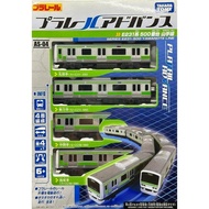 Takara Tomy Plarail Advance AS-04 Series E231-500 Yamanote Line Train