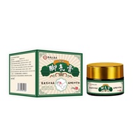 [Ready Stock] Athlete's Foot Cream Plant Herbal Blister Peeling Antibacterial Cream WJG