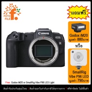 กล้องถ่ายรูป / กล้อง Canon EOS RP Mirrorless Camera (ประกันศูนย์ Canon Thailand) / FOTOFILE