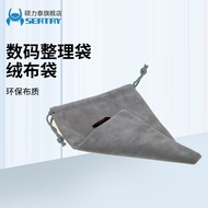 Shuolitai Digital Tidy-up Bag Flannel Bag Hard Drive Case Protective Bag Mobile Phone Bag Digital Ba