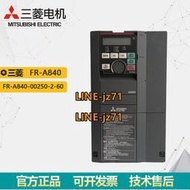 【詢價】原裝正品三菱FR-A840系列7.5KW三相 FR-A840-00250-2-60 變頻器