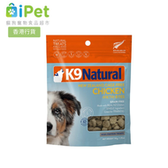 K9 凍乾小食狗零食- 雞肉 (50g) 559929