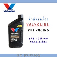 Valvoline VR1 10W-40 Size 1 Liter
