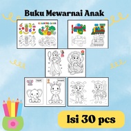 Children's coloring book contains 30 pcs/ coloring book