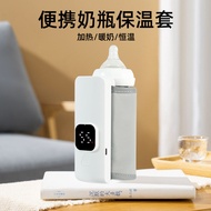 Heating Milk Warmer Milk Bottle Warmer Hot Milk Hot Milk Night Milk Handy Tool Portable Power Storag