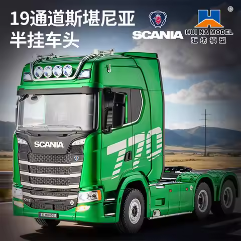 Huina 1501 Upgraded version 770S Alloy Tractor 19CH RC Truck 1/18 2.4G remote control Engineering Tr