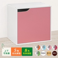 [特價]《HOPMA》單門二層櫃 台灣製造 收納雙格櫃 儲藏空櫃 置物書櫃 玄關隔層-粉紅