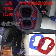 Suitable for SYM Sanyang TL500/508 Exhaust Tail Decorative Cover Modification Parts TL508 Exhaust Ta