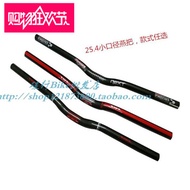 New post TAT full carbon fiber 25.4MM small diameter handlebar folding handlebar cross bike-yan