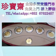 錢幣2002年五福臨門世代相傳紀念幣   金幣 銀幣 97紀念金幣 楓葉金幣 袋鼠金幣 富格林金幣 英女皇訪港金幣 建國30週年紀念金幣 熊貓金幣 樹熊鉑金幣 南非克魯格金幣 鉑金幣 袋鼠鉑金幣 生肖