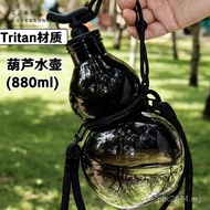 Net Gourd Big Sports Red Student Water Cup Water Bottle Water Bottle Outdoor Summer Men's Gourd Capa