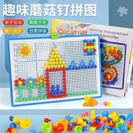 Mushroom Nails Creative Combination Puzzle Board Educational Toys Puzzle Boys Girls 3-6 Years Old Ch