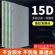 【NEW】Aquarium 15D 12D Filter Sponge Honeycomb Nest Filter Cotton 30x40cm/40x50cm