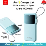 ประกัน1ปี Yoobao 6024Q 10000mAh PIus PD22.5W(ฟรีซองกันน้ำ)มีสายชาร์จในตัว1สายรองรับ I15 PD20WQC3.0 พ