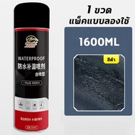 👍กันน้ำ100ปีไม่รั่ว 👍 สเปรย์อุดรั่ว มี3สีให้เลือก1600ML สเปรย์กันรั่ว กาวอุดรอยรั่ว เสปรอุดรอยรั่ว สเปรย์อุดรอยรั่ว สเปรอุดรอยรั่ว สเปรย์กันซึม กาวกันรั่วซึม ยาแนวกันน้ำซึม สเปรกันน้ำรั่ว สเปย์อุดรูรั่ว สเปรย์กาว สเปร์อุดรูรั่ว สเปอุดรอยรั่ว