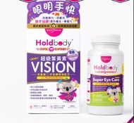 兒童護眼葉黃素