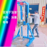 Electric Lifting Emulsifier Mixer High Cut 5.5kg Dispersion Machine Lubricating Oil Mixer