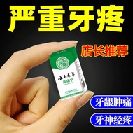 Toothache Stop Pain Medicine Handy Tool Toothache Medicine Tooth Cavity Insect Cavity Spray Gum Swel