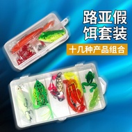 soft frog set box jump frog soft frog Lure Lure Fake Bait Lure Lure Minnow Sequin Soft Bait Thunder 