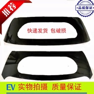 Hantang Q3 Q3E Q5E Q5K Q7Q8 Front M6X6 X7 Electric Car Rear Door Rear Windshield